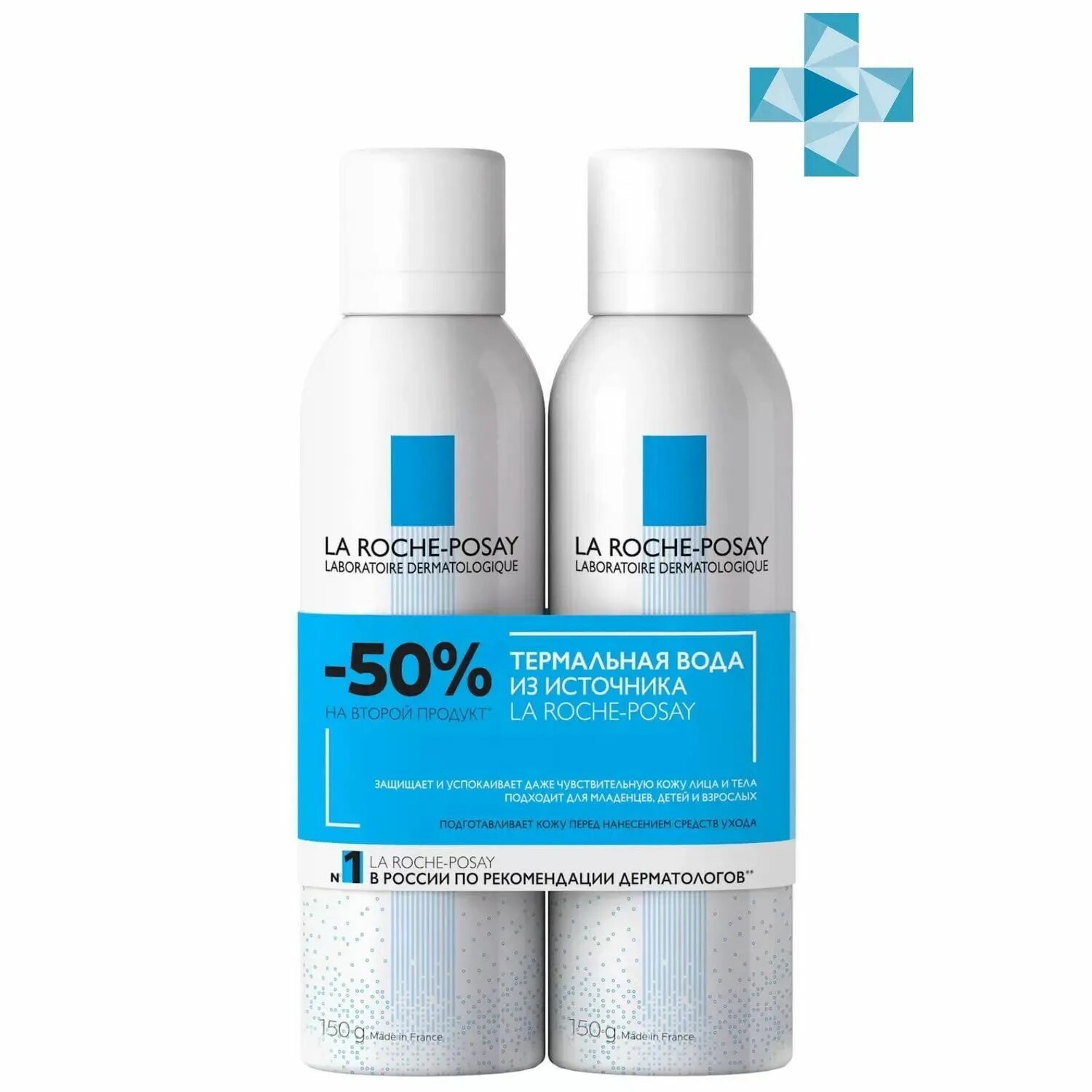 Ля рош позэ термальная вода. Ля рош позе вода термальная 100мл. Ля рош позэ термальная вода. Ля рош термальная вода 300 мл. La roche-posay термальная вода 100 мл.
