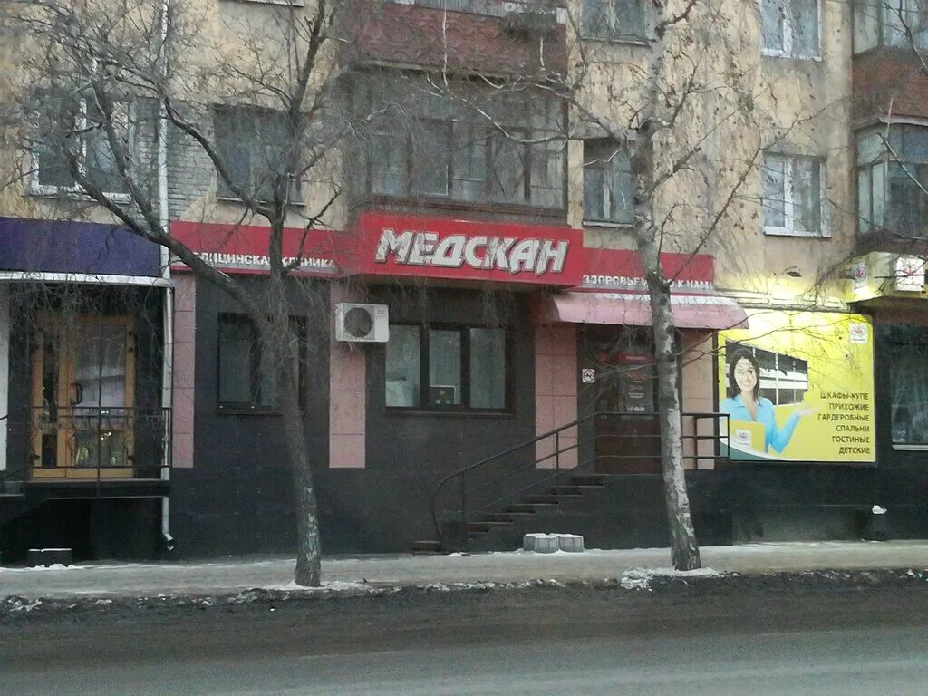 Ул красина 23. Красина 31 курган. Красина 72 курган. Красина 23 курган организации. Ул красина 23.