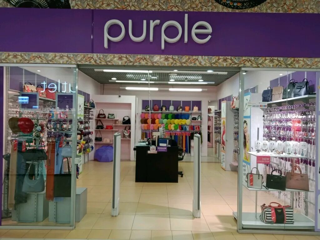 пурпурный товар. магазинчик фиолетовый. пурпурный товар. краситель колор гель пурпурный. глубокий пурпурный.