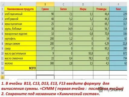 Новый расчет 1 5