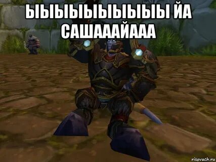 Про пал