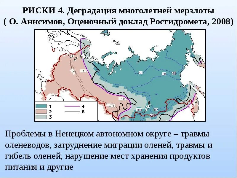 Вечная мерзлота в какой природной. Южная граница вечной мерзлоты в России. Граница многолетней мерзлоты на карте России. Карта многолетней мерзлоты Евразии. Карта распространения вечной мерзлоты в России.