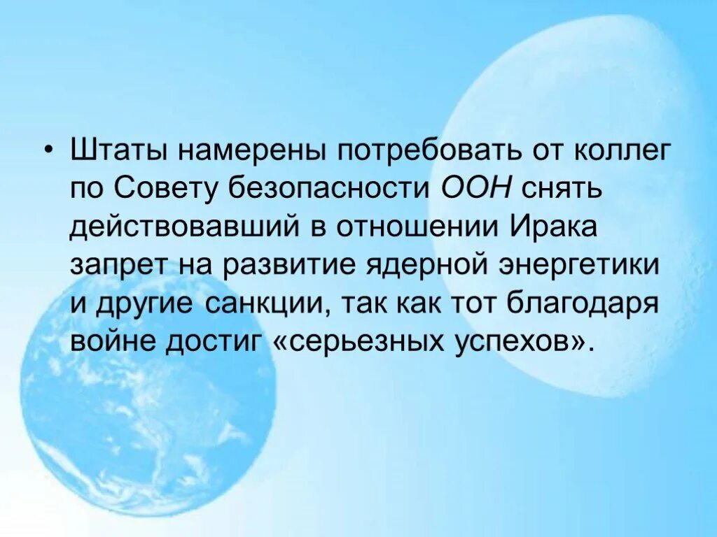 Как мир объединяется география. Как мир делится на части и как объединяется. как мир делится на части и как объединяется 7 класс география. как мир объединяется 7 класс география. как мир объединяется кратко.
