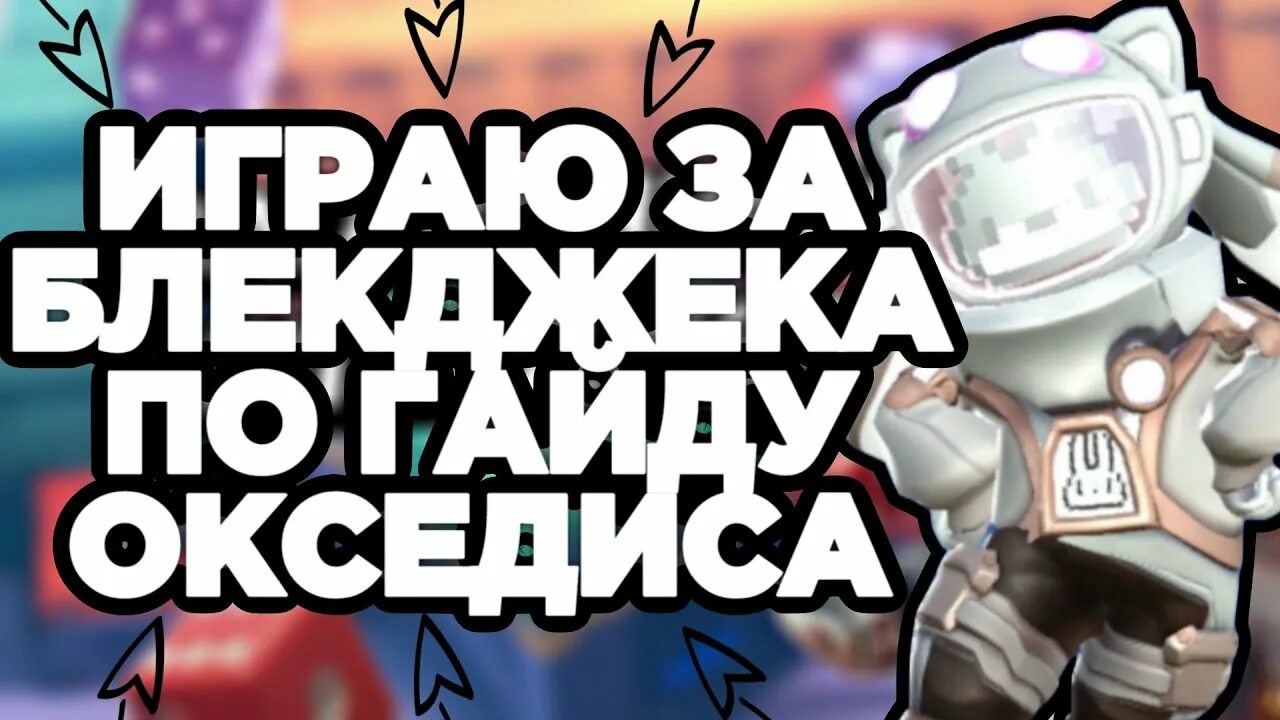 прошивка телефонов картинки. подлец супер сас. прошик. прошик. перепрошивка андроид.