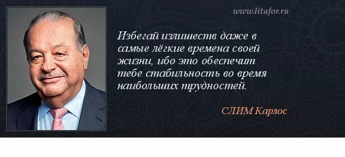 стабильность это заповедник для тупиц. зарплата в россии демотиватор. фразы про стабильность. стабильность цитаты. стабильность фразы.