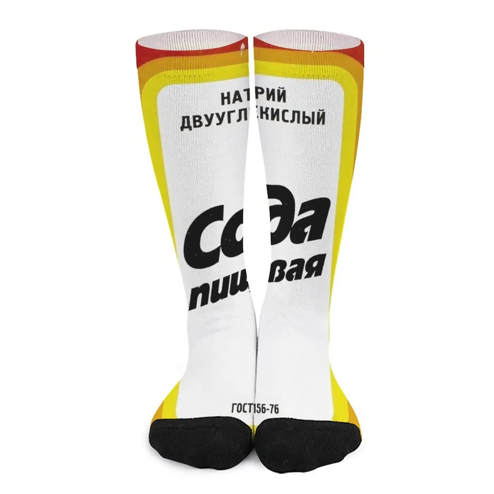 Носки сода пищевая. Носки содовым раствором. Носки с принтом сода. Носки содовым раствором. Носки спорт.