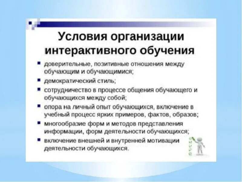 Сценарий интерактивных программ