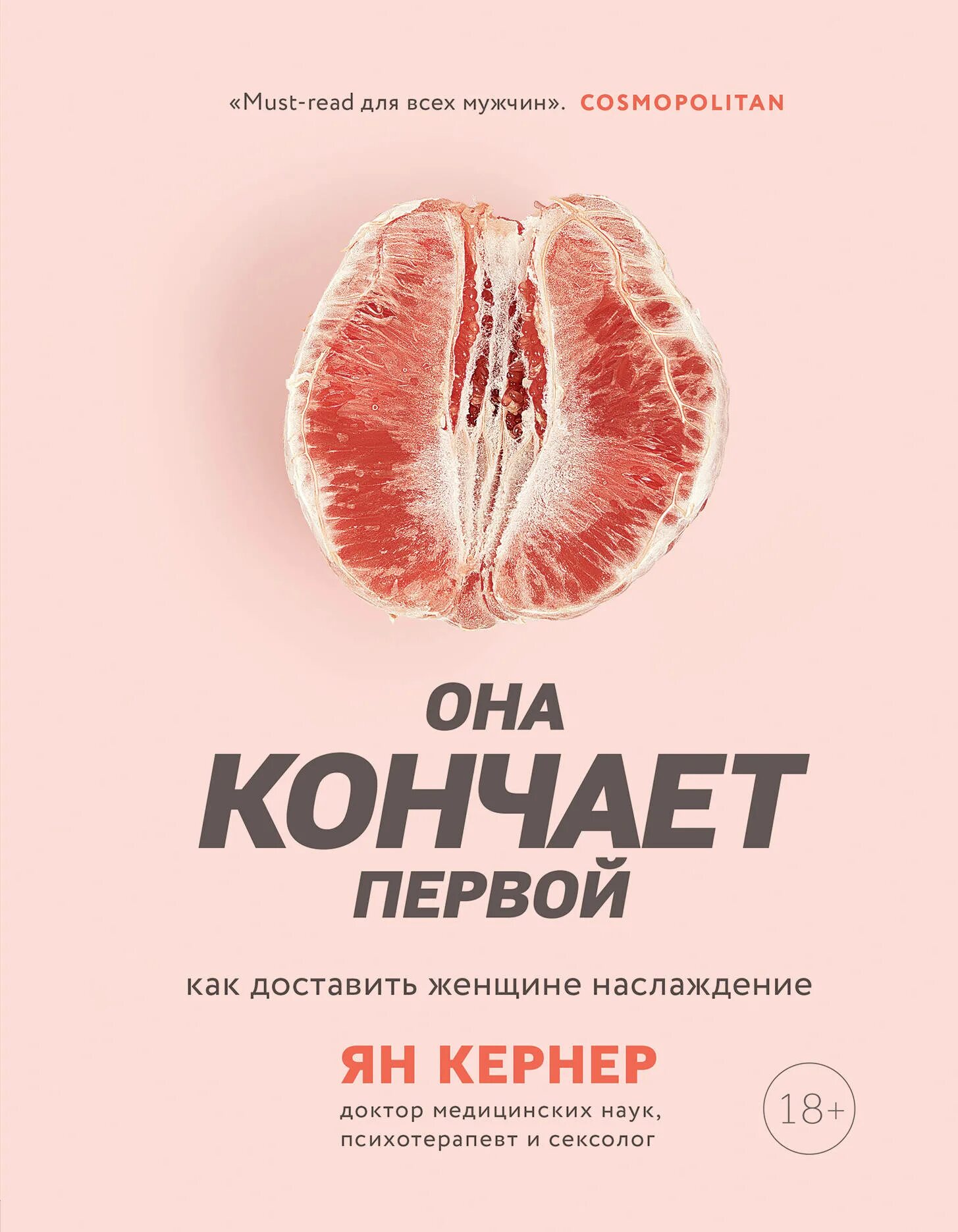 Как Доставить Сексуальное Удовольствие Мужчине