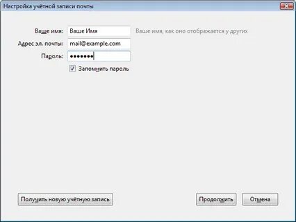 Проверить setup