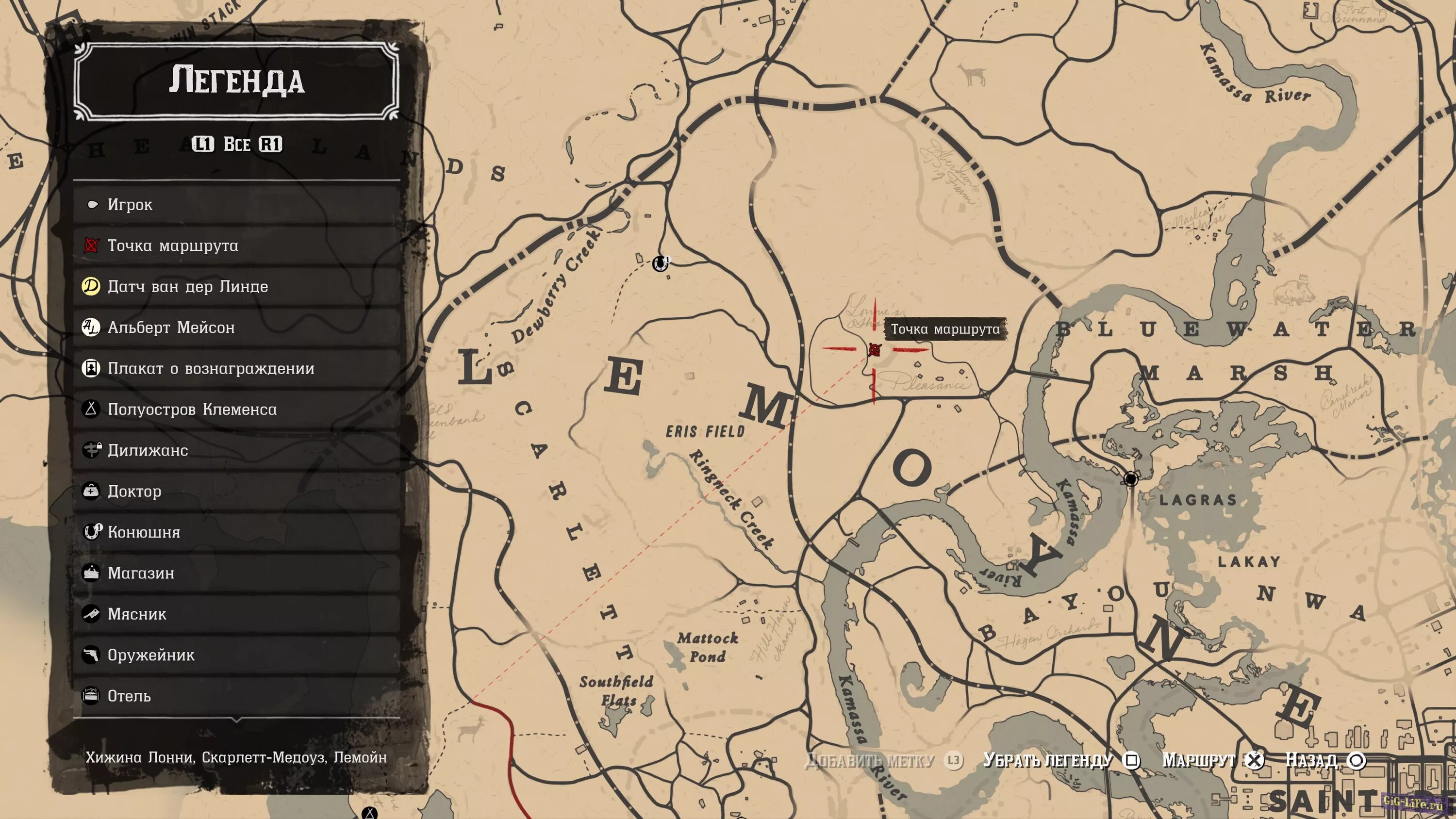 Red dead redemption 2 карта. Рдр 2 ограбление оружейного магазина в сен дени. Rdr 2 аптека. Rdr 2 аптека. Red dead redemption доктор в валентайне ограбление.