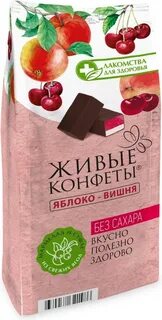 Живые конфеты лакомства для здоровья