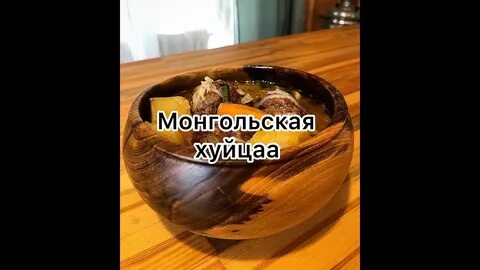 Хуйцаа