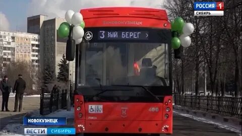 Новый маршрут новокузнецк