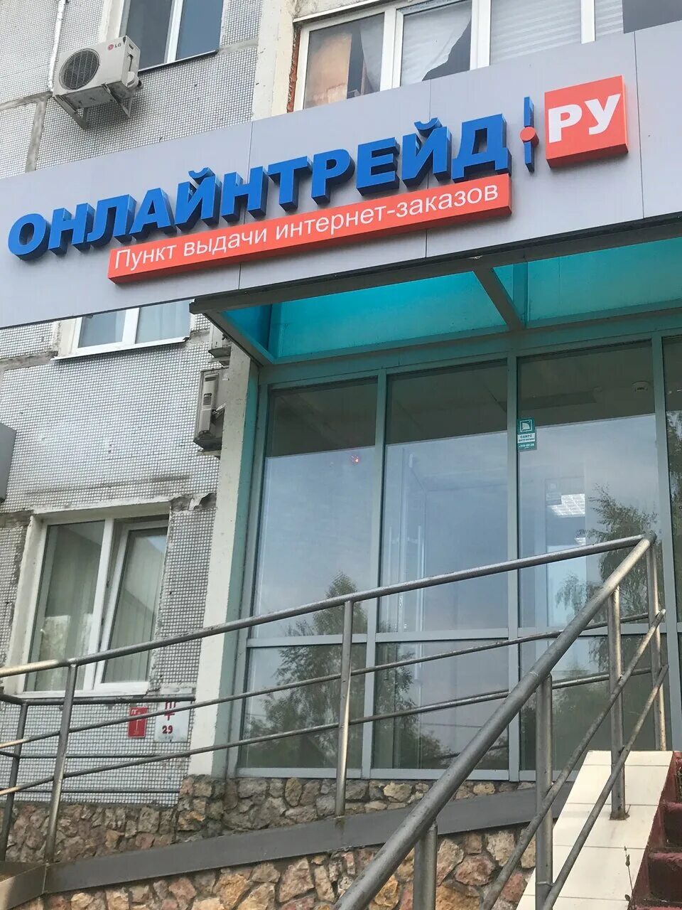 диалог трейд казань логотип. лизинг трейд. трейд казань. лизинг трейд. проспект победы 39 казань мир удивительных товаров.