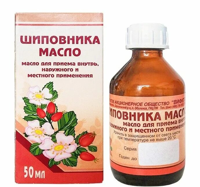 Масло шиповника внутрь для чего. Масло шиповника алтайвитамины. шиповника масло 50мл. масло шиповника вифитех. масло шиповника производители.