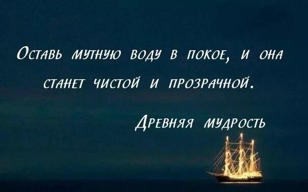Цитаты оставить в покое человека. Люди оставьте меня в покое. Цитаты каспийского. Если человек не тянется к тебе. Мысли цитаты.