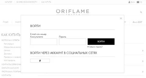 oriflame ru вход