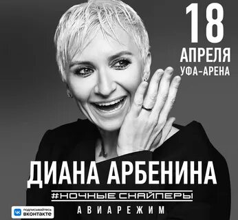 Концерт наше радио 2023
