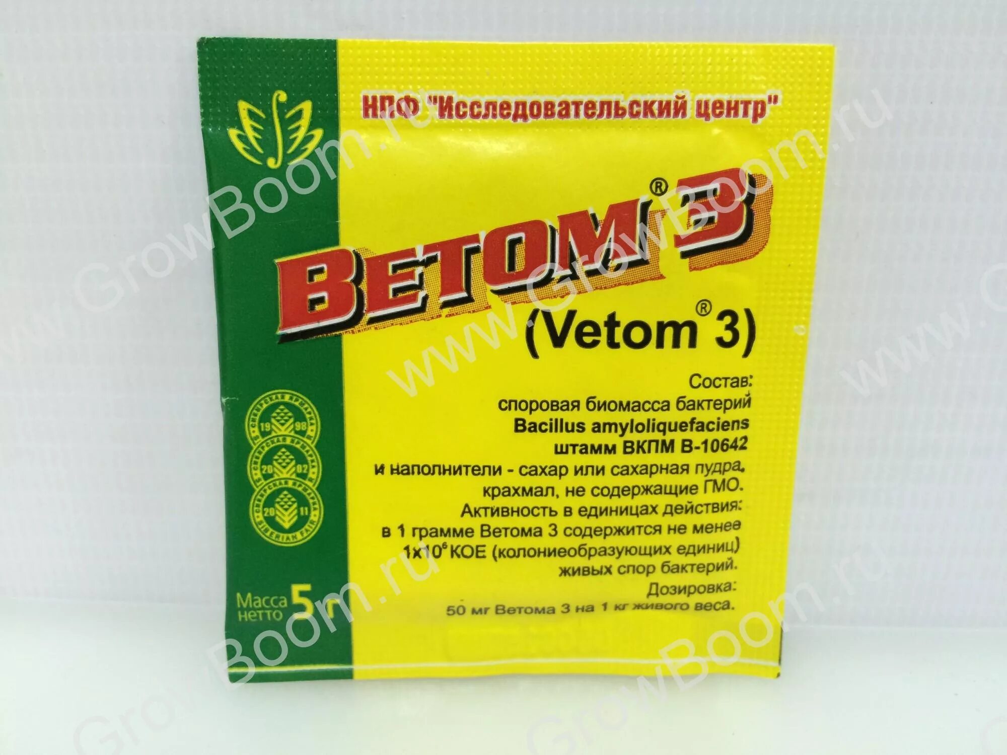 Ветом 1. Ветом 1. Чем отличается ветом 3 от 4. Чем отличается ветом 3 от 4. Ветом 3.