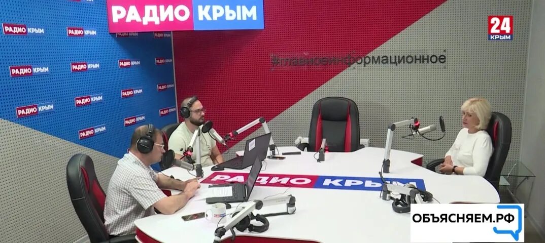Крым 24 телефоны. Крым 24. Крымское радио. Крымское радио здание.