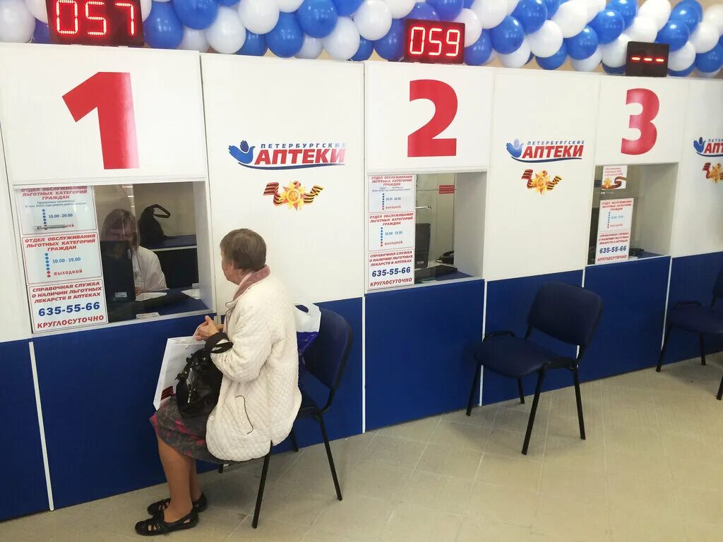 петербургские аптеки. аптеки санкт телефоны петербурге. аптеки санкт телефоны петербурге. будапештская 94 аптека невис. аптека магнит екатерининский 2.