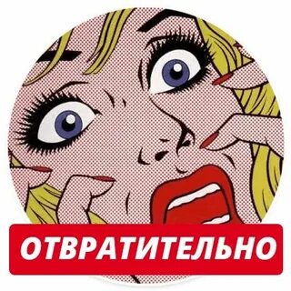 Стикеры в тг 52