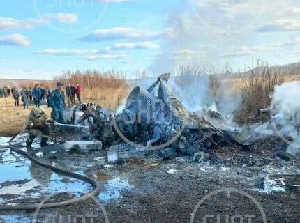 Крушение ми 8 сегодня