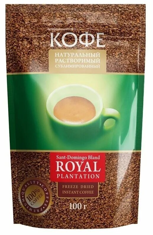 кофе сублимированный отзывы. кофе растворимый жокей империал, 95 г. кофе сублимированный отзывы. кофе сублимированный отзывы. кофе черный парус голд.