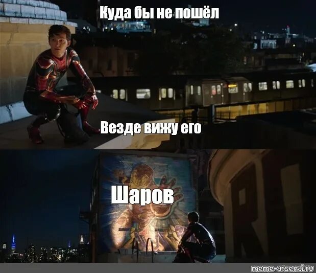 Везде вижу человека. Везде вижу человека