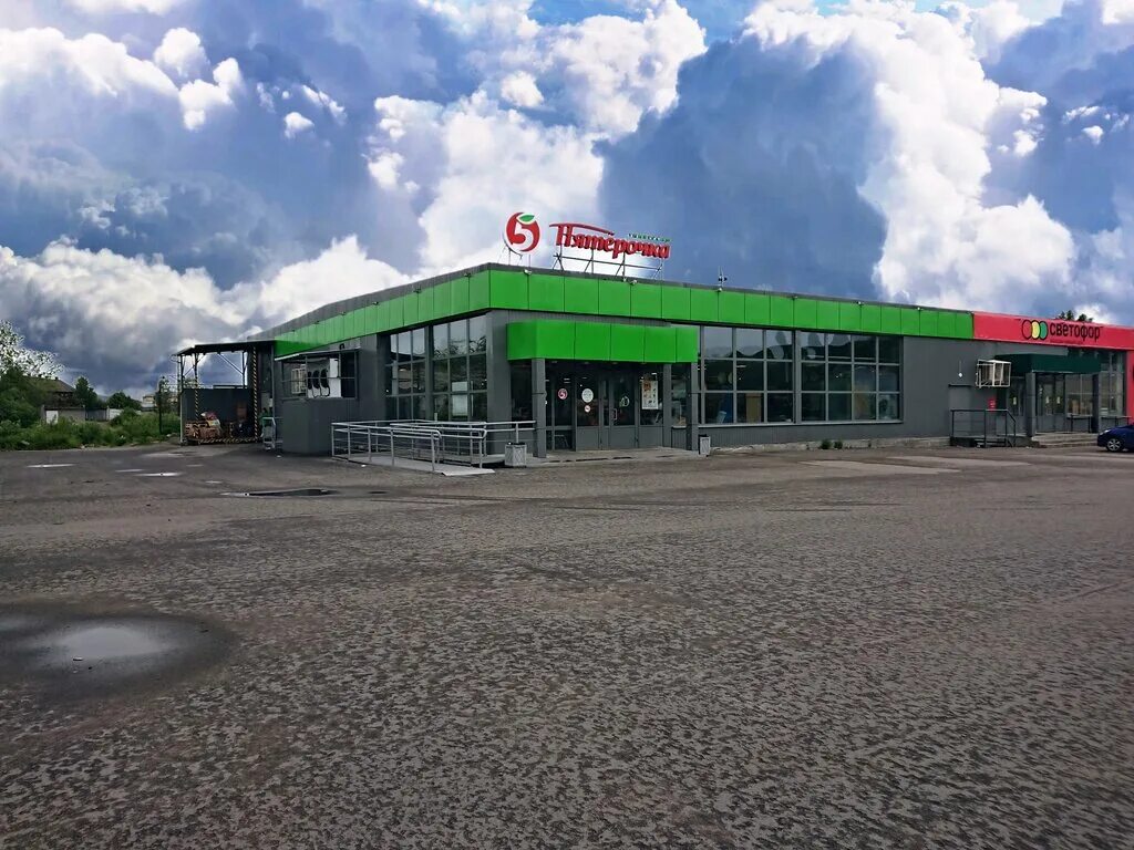 пятерочка мурманск якорный. пятерочка мурманск. пятерочка мурманское шоссе. пятерочка полярные зори мурманск. пятерочка мурманск.