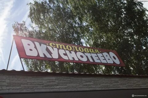 Автостроймир