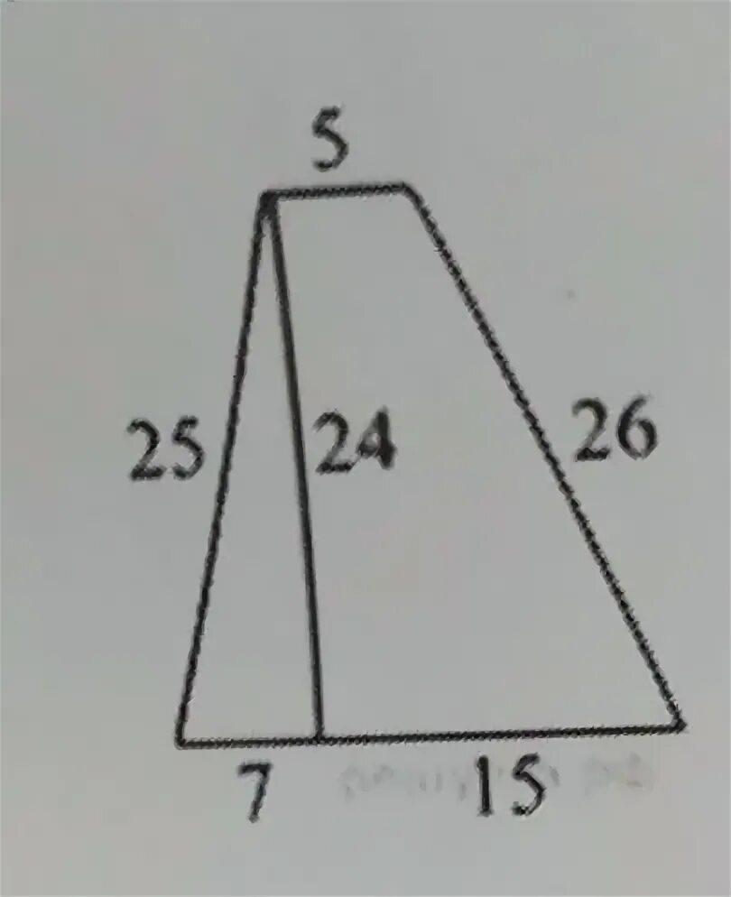 Найдите 15 от 7 5. Найдите 15 от 7 5
