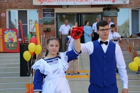 Сетевой гимназия