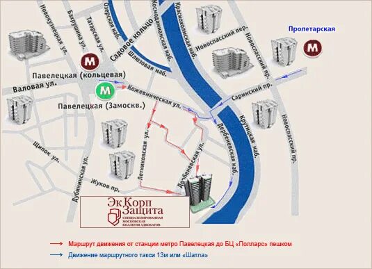 Метро Павелецкая наскарте. Метро Павелецкая на карте Москвы. М Павелецкая Кольцевая. Метро Павелецкая набережная. Павелецкий вокзал кольцевая