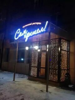 Сфинкс владикавказ пожарского