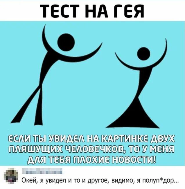 Песня она вернятся текс. Окей прикол. У меня всё окей. Окей я две недели текст. Я окей ты окей книга.