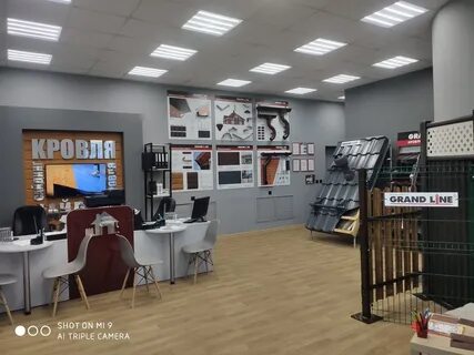 Лайн ростов