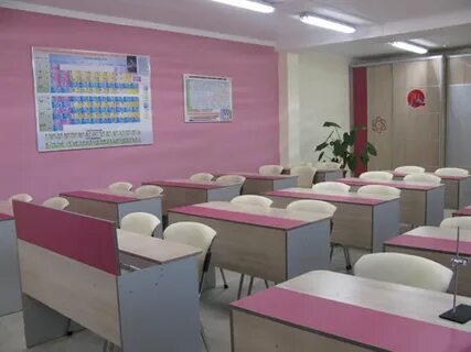 Класс розовые