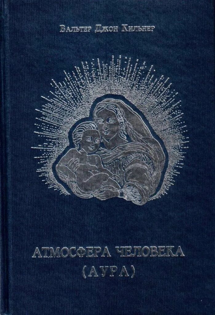 Правовое регулирование охраны атмосферного воздуха. Состав атмосферного воздк. С. Атмосфера стенд. Метеоролог п.