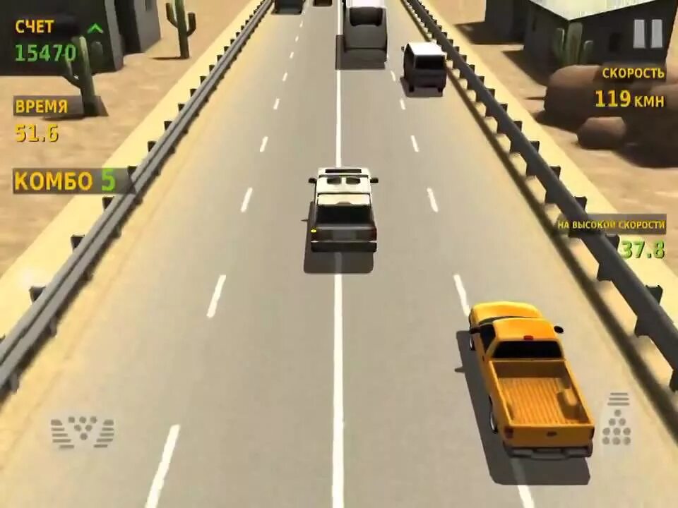 Traffic Racer 2013. Трафик рейсер рекорд. Аменин трафик рейсер. Старый трафик рейсер.