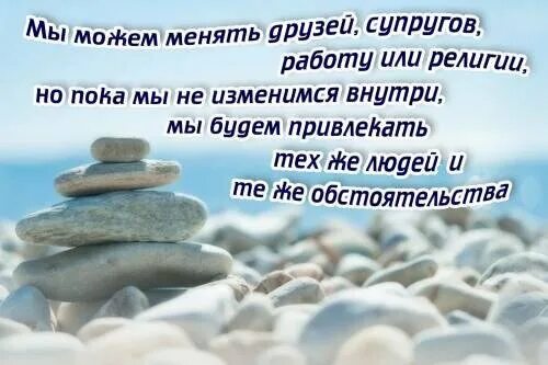 Это временно ты карма или судьба. Судьба или карма. Ритмология судьба или карма. Философские мысли в картинках. Светлая карма признаки.