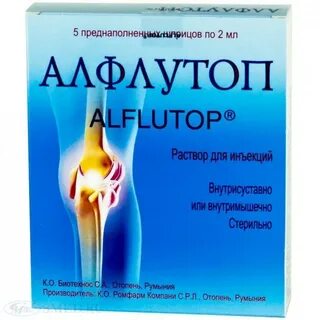 Алфлутоп 1мл 10 шт