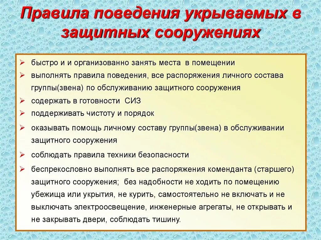 Какое условие должно быть соблюдено