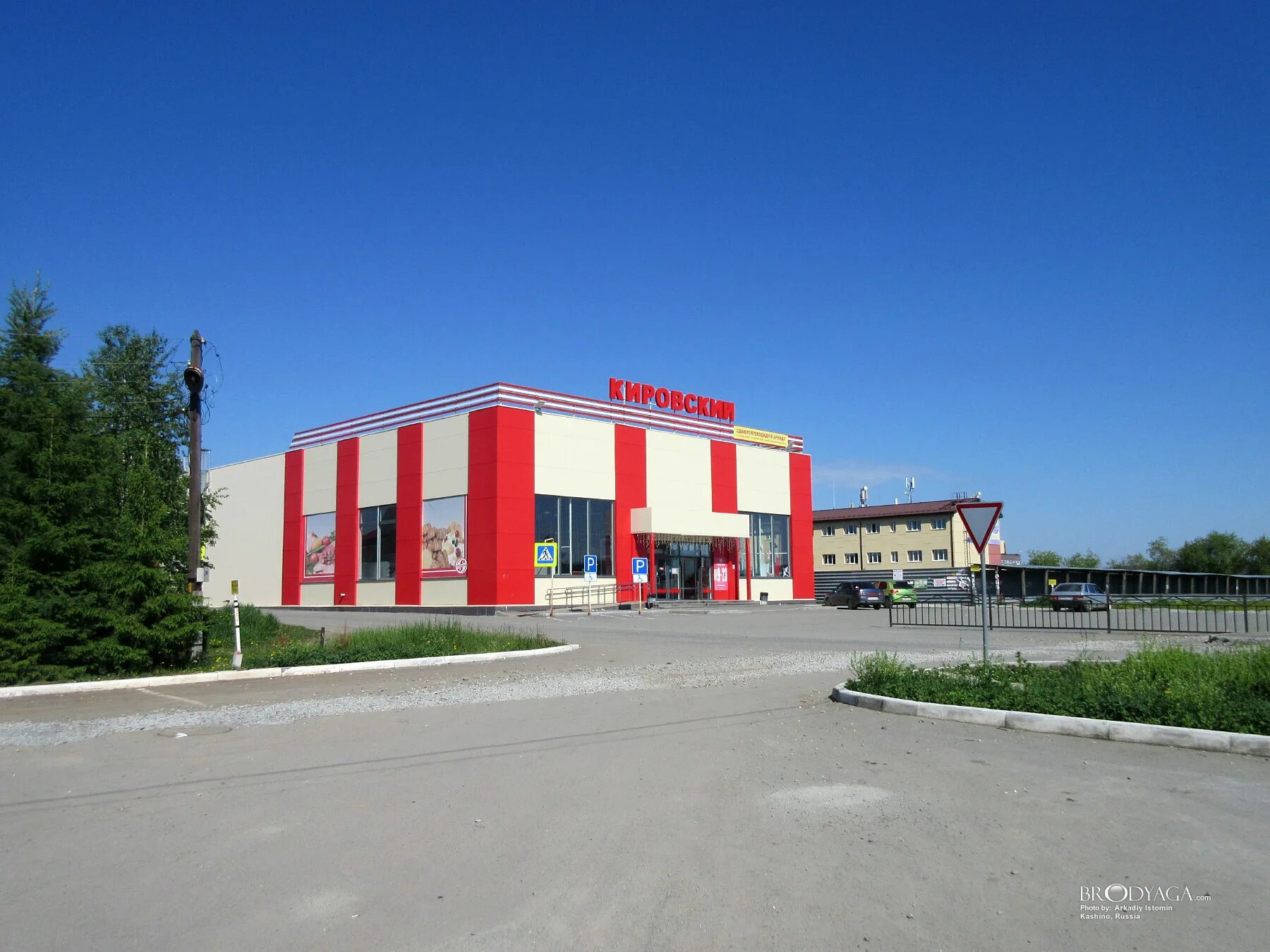 рудничный кировская область. новоуральск ул юбилейная 11. село платоново свердловская область шалинский район. село кировское свердловская область. новоуральск южный 1.