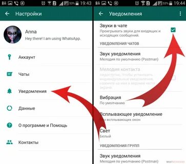 Почему ватсап не видит контакты телефонов