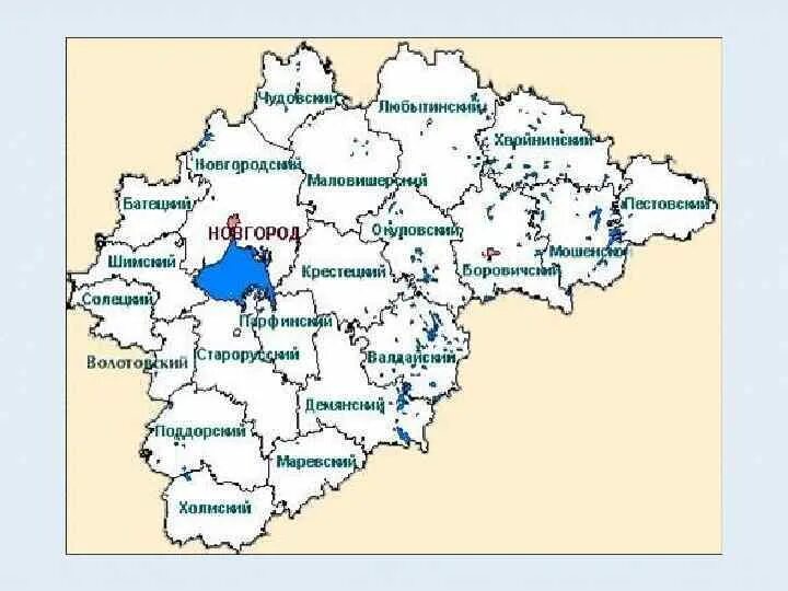 Новгородский район карта дорог. Карта Новгородской области подробная с районами и деревнями. Карта Новгородской обл. По районам. Карта Новгородской области по районам. Карта Новгородской области с районами.