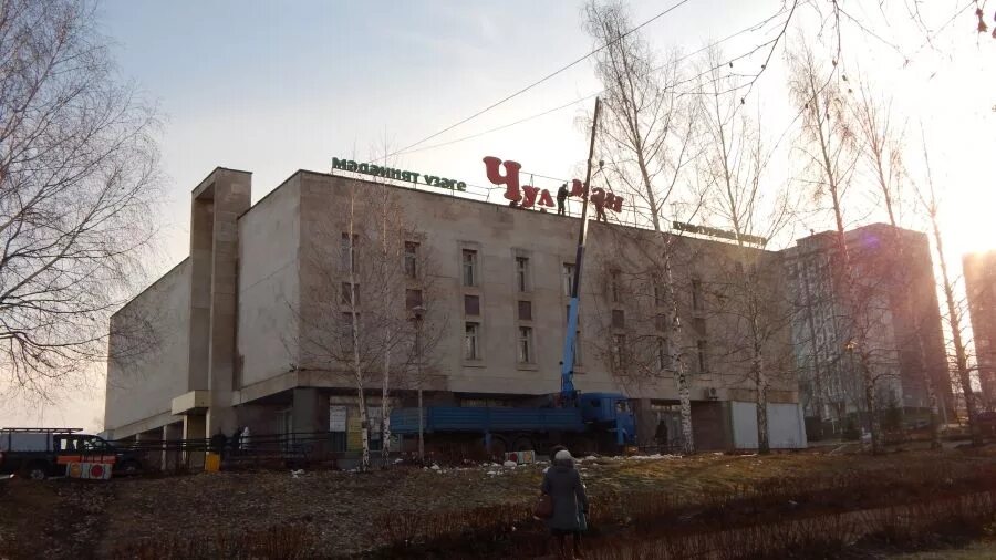 Нижнекамск пгт камские поляны. Чулман су камские поляны. Чулман су камские поляны. Чулман су камские поляны афиша. Камские поляны достопримечательности.