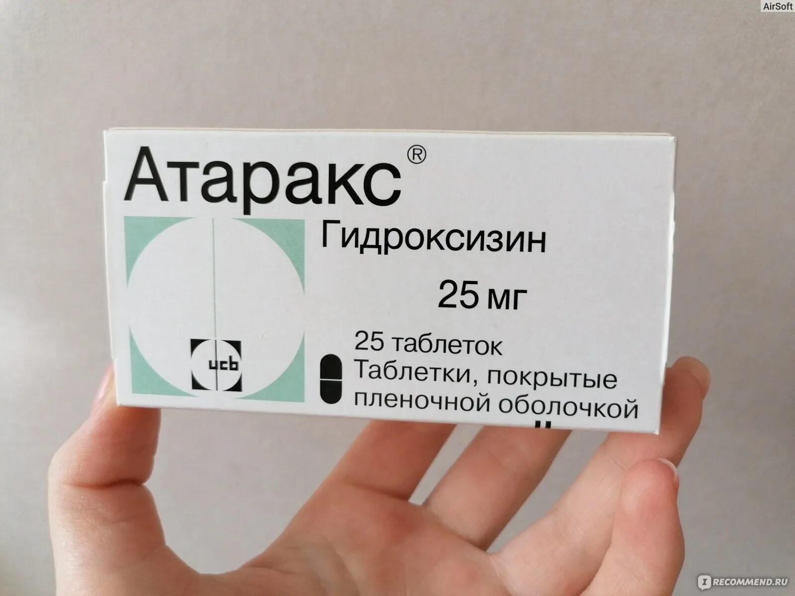 Как быстро действует атаракс. Атаракс таблетки 25мг. Атаракс 25 мг. Гидроксизин (атаракс) 25 мг.