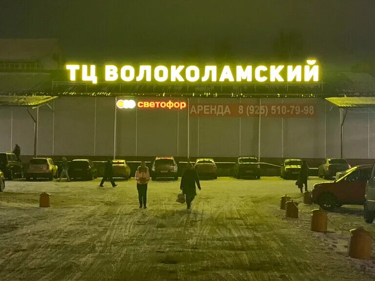 Волоколамск ново солдатская 23. Ново-солдатская улица 5. Волоколамск магазин аист. Волоколамск ул новосолдатская д 3. Волоколамск улица ново-солдатская.