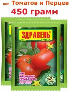 Садоптторг